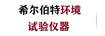 聯(lián)系我們果博福布斯客服開(kāi)戶(hù)電話(huà)17787888880